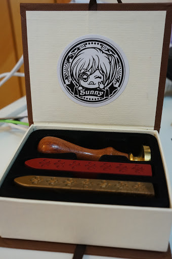 做作的浪漫☆淘寶自訂款火漆封蠟印章組