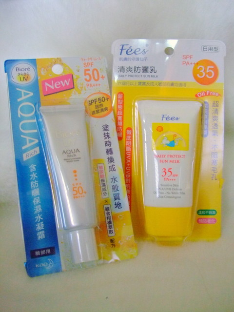 Biore蜜妮含水防曬保濕水凝霜×Fees法仙子清爽防曬乳