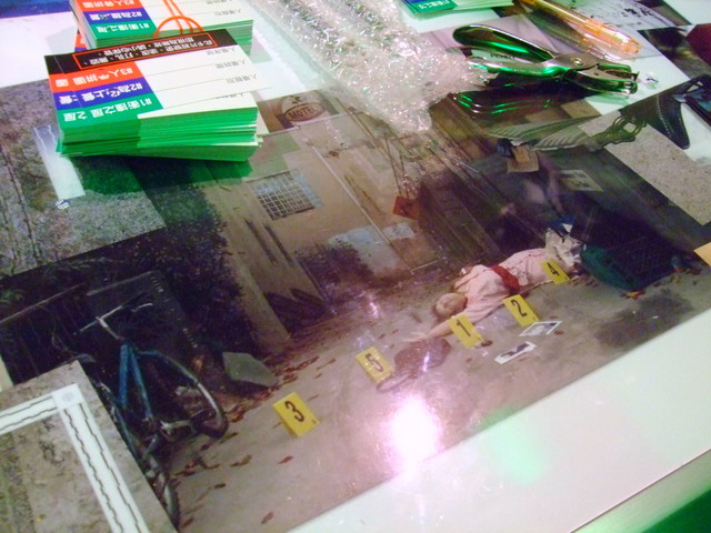 真相永遠只有一個──『ＣＳＩ犯罪調查體驗展』PART 3