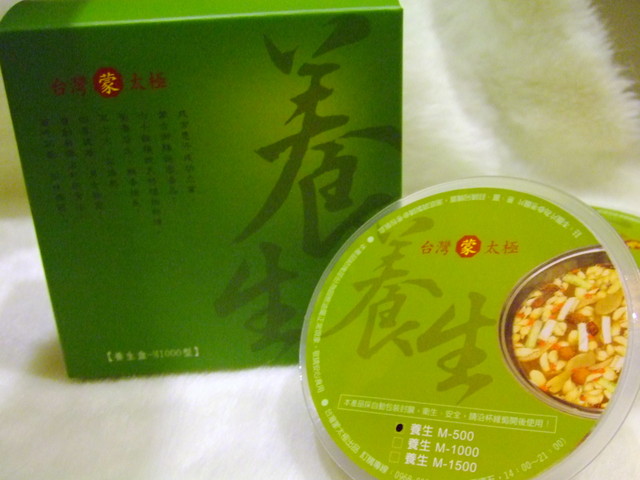 養生兼貪食☆蒙太極養生湯底