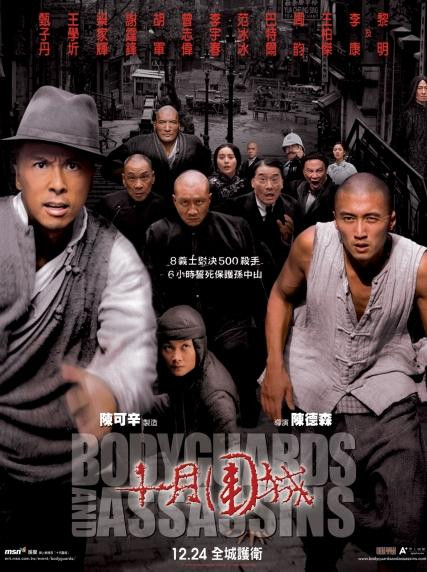 兵臨城下的突圍之役──『十月圍城』食後感