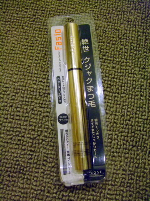 永不低頭．Fasio 絕世美睫棒