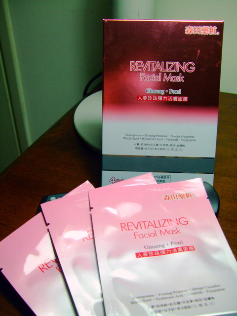 森田藥粧 人蔘珍珠彈力活膚面膜