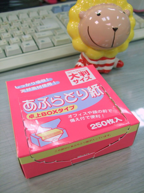 大創桌上型＆攜帶抽取式吸油面紙