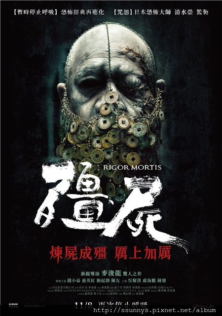 恐懼回歸梗梗於懷──『殭屍』食後感