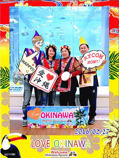 【遊記】帶著爸媽×輪椅君的沖繩自助行-行前篇