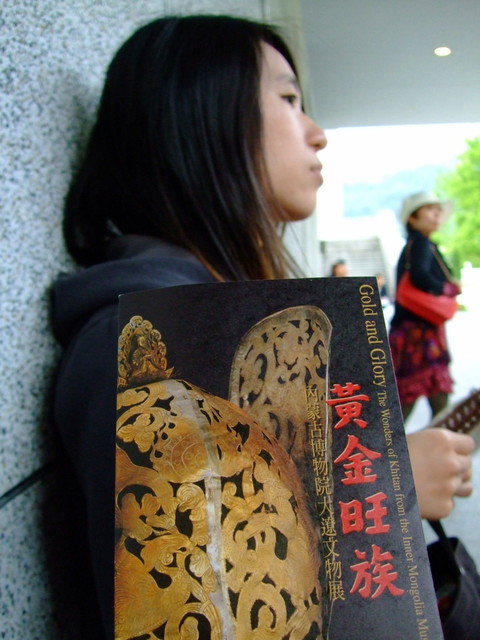鎏金霸氣──黃金旺族大遼文物展