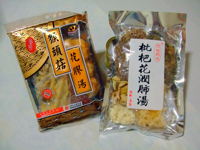 香港敗家品──『綠之聖猴頭菇花膠煲湯包』