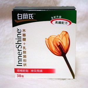 順暢輕盈好健康．白蘭氏木寡醣+乳酸菌體驗