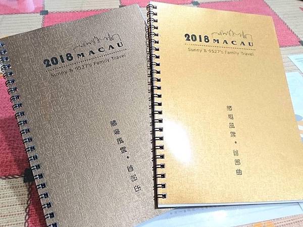 【遊記】帶著爸媽×輪椅君的澳門自助行